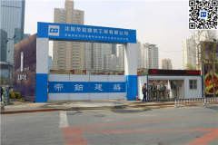 沈陽帝鉑建筑承建靈浠金融科技創(chuàng)新中心項目基坑支護(hù)、降水、樁基礎(chǔ)工程