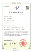 沈陽帝鉑建筑工程有限公司喜獲專利三項(xiàng)
